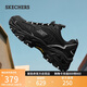 斯凱奇（Skechers）云嵐鞋男鞋秋季戶(hù)外徒步鞋登山鞋耐磨緩震運動(dòng)鞋百搭休閑鞋237426