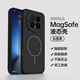 奶小鴨適用榮耀magic8手機殼 magic8保護套全包超薄膚感細磁吸充電液態(tài)硅膠防摔簡(jiǎn)約男女款 石墨黑