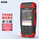 維英通 MK3000可帶光纖測試儀otdr光纖斷點(diǎn)故障尋障儀光纜檢測多功能光時(shí)域反射儀FC