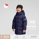 保姆鵝  【風(fēng)墻】?jì)和鸾q服寶寶中長(cháng)款護臉加厚外套保暖童裝[NG2664] 海軍藍 140