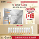 百雀羚（PECHOIN）多肽聚膠光感面膜盒裝*2膠原水光抗皺補水免洗品質(zhì)國貨新年禮物