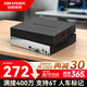 ?？低暎℉IKVISION）硬盤(pán)錄像機 4路電源供電nvr 網(wǎng)絡(luò )監控專(zhuān)用4口主機 1盤(pán)位兼容6TB硬盤(pán) DS-7804N-G1