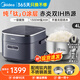 美的（Midea）赤炎純鈦健康0涂層電飯煲家用2-3-4-5人IH電磁加熱多功能電飯鍋 【一級能效】不銹鋼蒸籠-現貨 4L