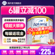 愛(ài)他美（Aptamil）澳洲白金版 含DHA葉黃素嬰幼兒牛奶粉澳愛(ài)白金版新西蘭原裝進(jìn)口 2段 3罐【著(zhù)急推薦-此選項發(fā)貨更快】