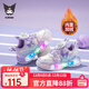 Hello Kitty庫洛米女童運動(dòng)鞋閃燈鞋2025秋冬兒童發(fā)光加絨保暖二棉公主亮燈鞋 紫色009 【安全LED閃燈】-加絨保暖 29 適合腳長(cháng)17.6-18.1cm