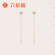 六桂福珠寶新年禮物18K玫瑰金耳飾 星夢(mèng) 耳環(huán)耳釘耳墜耳線(xiàn)女 FE0202