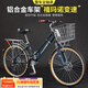 鳳凰（Phoenix）自行車(chē)成人禧瑪諾變速單車(chē)男女學(xué)生通勤培林軸承鋁合金車(chē)架碟剎 灰藍/鋁合金車(chē)架/21速禧瑪諾 26英寸（身高155-185左右） 加送騎行大禮包