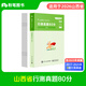 粉筆公考2026山西省考公務(wù)員考試教材行測申論真題80分2026山西省考歷年真題試卷選調生真題行測刷題庫考公教材資料粉筆980全套 【有紙質(zhì)解析】山西行測真題80分
