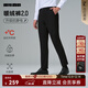 利郎抗靜電加絨休閑褲男冬季男褲加絨加厚2025新款遠紅外發(fā)熱彈力褲子 黑色（G5DXK81501） 32 (175/82A)