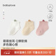 babylove嬰兒襪子春秋冬初生寶寶短襪不勒腳彈力棉襪可愛(ài)新生兒襪