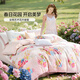 馨而樂(lè )（Bravo）富安娜出品純棉被套單件被罩雙人100%全棉被單床上用品203*229cm 
