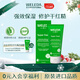 維蕾德（WELEDA）superfood多效滋養全能面霜專(zhuān)研修護保濕補水滋潤妝前乳小綠管 經(jīng)典款 | 適用干敏膚質(zhì)-75ml