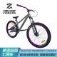 艾路德TP50土坡鋁合金山地自行車(chē)單速120響花鼓帶炮筒青少年學(xué)生油碟剎 寶馬灰 26寸（推薦身高135-180cm） 單速/單后油剎/120響花鼓/帶炮筒