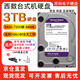 PEIFU非全新WD希捷西數單碟藍盤(pán)500G-1T-2T-3T-4T-6T機械硬盤(pán)電腦讀寫(xiě)游戲SATA接口WD10EZEX【3.5英寸】 3TB 希捷/西數【監控/錄像機】 監控硬盤(pán)無(wú)需分區（可開(kāi)發(fā)票