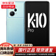 OPPO K10 K10Pro二手手機 5G全網(wǎng)通 驍龍888 電競游戲拍照旗艦手機 晴藍-K10Pro  12GB+256GB 95新