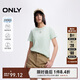 ONLY 2024春季新款氣質(zhì)撞色縫線(xiàn)正肩合身圓領(lǐng)短袖T恤女|124101054