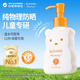 奇士美（kiss me）兒童防曬霜嬰幼兒寶寶孕婦溫和小熊防曬100g