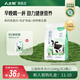 人之初 【買(mǎi)2送1同款】中老年營(yíng)養奶粉成人0蔗糖加鈣早餐奶粉獨立小條裝 健康E家高鈣多維400g(25g*16包)