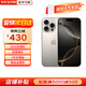 蘋(píng)果【0首付24期免息】蘋(píng)果16promax iphone16pro 支持全網(wǎng)通5G手機 iPhone16pro 原色鈦金屬 256G 公開(kāi)版【曬單有禮】