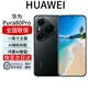 華為Pura 80 Pro 新品上市 一英寸主攝 鴻蒙智能手機 pura80系列 Pura80Pro 釉黑 12+512G 全國聯(lián)保 電子?？ㄒ褑⒂? title=