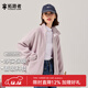 拓路者搖粒絨外套女立領(lǐng)春秋款短款寬松休閑夾克冬季保暖抓絨衣顆粒絨 灰紫色 M