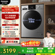 松下（Panasonic）滾筒洗烘一體洗衣機10公斤大容量變頻節能 除菌除螨羽絨空氣羊毛洗泡沫凈XQG100-ND1MT