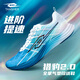 TANSHEZHE彈射者獵豹2.0全掌氣墊競速訓練中考體測體考跑步鞋日常綜訓鞋 蘭白-（純粹）【建議拍大一碼】 35