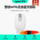 羅技M196無(wú)線(xiàn)藍牙鼠標 辦公鼠標Mac蘋(píng)果鼠標 臺式筆記本電腦辦公藍牙鼠標電池版 輕量化家用小巧便攜 珍珠白