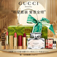 古馳gucci【新年禮物】口紅禮盒香水套裝送女友閨蜜生日禮物送老婆 大氣組合：3支+竹韻淡香水50ml