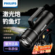 飛利浦夜釣燈釣魚(yú)燈野釣強光超亮電筒激光大功率戶(hù)外充電式長(cháng)續航支架 超長(cháng)續航釣魚(yú)燈+1.5米支架+燈包