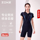 洲克（ZOKE）泳衣女連體平角修身顯瘦競技溫泉泳衣122501435-2 黑/蘭色 XL