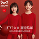貓人兒童本命年紅色馬年全棉保暖內衣套裝中大童12歲純棉a類(lèi)秋衣秋褲