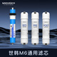 世韓 M6凈水器快接pp棉濾芯MRC1586-50G\MRC1687\1687B-50G濾芯 四支（100G節水）制水快廢水少80%客戶(hù)選擇