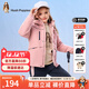 暇步士（Hush Puppies）童裝兒童外套秋冬季新款男女大童簡(jiǎn)約時(shí)尚加厚風(fēng)衣外套 淺粉 120 cm
