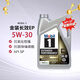 美孚1號美版金美孚1號全5W-30原裝發(fā)動(dòng)機潤滑油SP級4.73L 4.73L