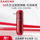 韓束（KanS）紅蠻腰多肽膠原彈嫩柔膚乳液100ML 緊致抗皺補水化妝品