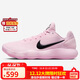 耐克NIKE男子籃球鞋HYPERDUNK 2017 LOW運動(dòng)鞋IM3368-606粉紅 41