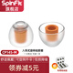 SpinFit 耳塞套入耳式sf耳套硅膠套cp145通用5.5-6.2適用森海拜亞akg鐵三角 CP145 M 兩對裝