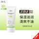 Dr.G【新款SUN+】drg蒂邇肌濾鏡防曬霜隔離防汗防水清爽 新版綠色柔潤防曬霜 70ml
