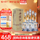 西鳳酒 20年45度品鑒 248mL*6瓶 整箱裝 鳳香型白酒 自飲 自飲送禮