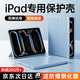 犀狼【全新升級】iPad11/10保護殼air7/5平板2026新款mini7保護套pro2024適用蘋(píng)果11英寸全包防彎防摔 【蘋(píng)果藍】親膚耐臟材質(zhì)丨全包防抗摔 ipad 11/10代【11/10.