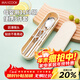 美廚（MAXCOOK）316L不銹鋼筷子勺子餐具套裝 便攜式筷勺三件套 奶油白MCGC9296