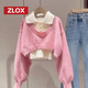 ZLOX圣誕學(xué)院風(fēng)感獨特別致針織上衣女秋冬2025新款毛衣背心疊穿兩 粉色兩件套 2XL 建議135斤左右