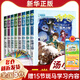 湯小團漫游中國歷史 湯小團書(shū)系列全套正版 全56冊 谷清平 小學(xué)生課外閱讀注音版 【第五輯33-40】遼宋金元卷 全套8冊