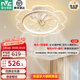雷士（NVC）吊扇燈風(fēng)扇燈具電扇燈吸頂燈帶風(fēng)扇客廳餐廳臥室風(fēng)扇燈具2025新款 【全光譜】清荷白42W丨智控搖頭