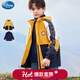 迪士尼男童兒童外套春秋裝新款大童戶(hù)外洋氣三合一羽絨防風(fēng)衣 【搖粒絨款】黃色 140