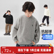 左西男童毛衣純色兒童加厚秋裝2025新款男孩大童秋冬線(xiàn)衣 灰色 150