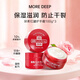 MORE DEEP紅罐尿素護手霜100g*3補水保濕滋潤防干裂軟化角質(zhì)年貨節