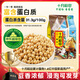 十月稻田 黃豆 2斤 東北大豆 非轉基因 打豆漿料包 發(fā)豆芽 營(yíng)養速食早餐 