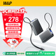 W&P新國標3C認證可上飛機65W充電寶20000毫安自帶線(xiàn)快充大容量移動(dòng)電源小巧便攜適用蘋(píng)果17小米華為wp